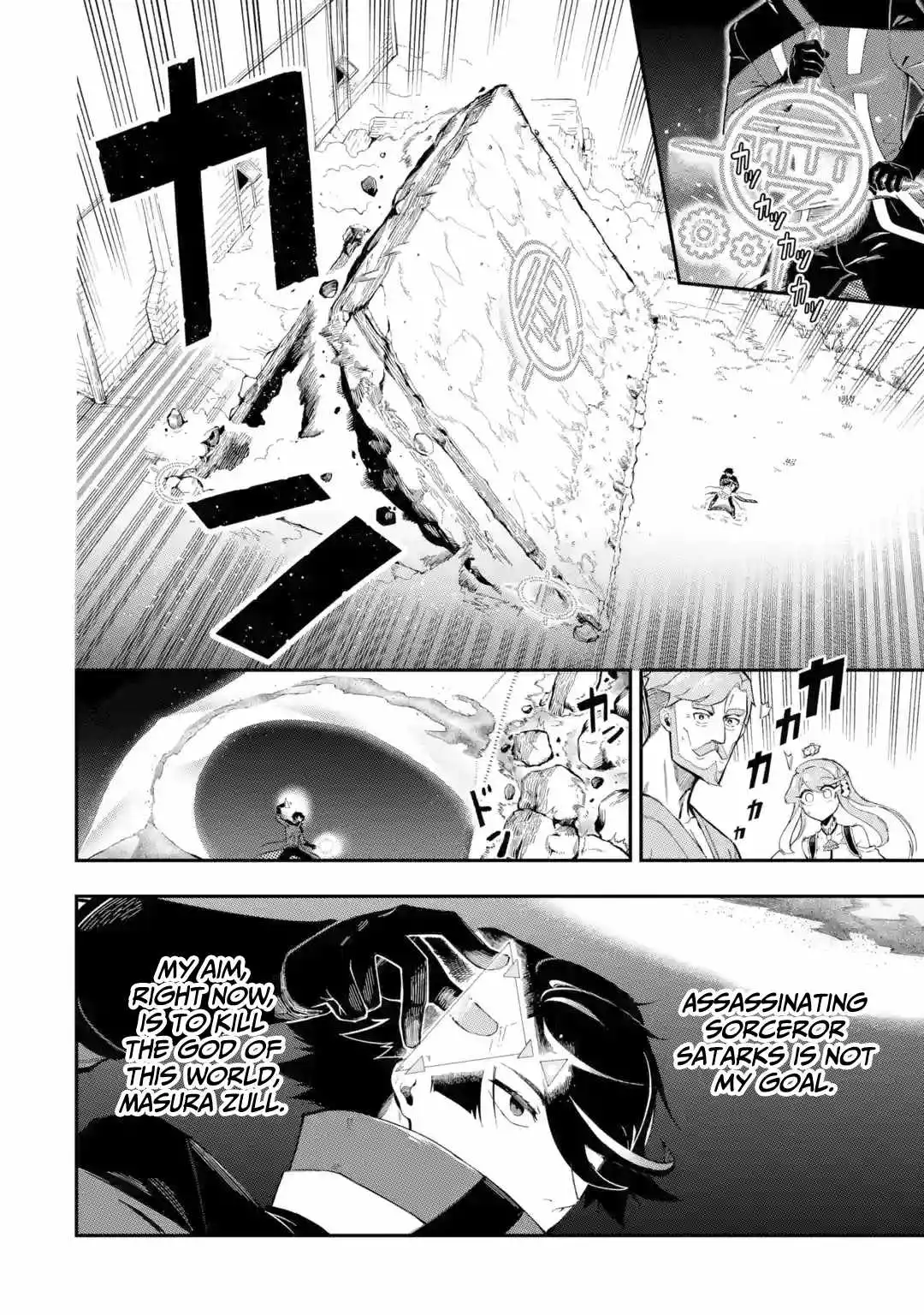 Ansatsu Skill de Isekai Saikyou: Renkinjutsu to Ansatsujutsu o Kiwameta Ore wa, Sekai o Kage kara Shihai suru Chapter 10 7